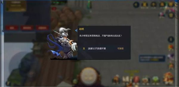 游戏攻略配图4