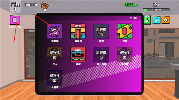怎么玩配图1