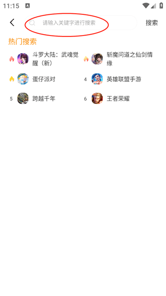 使用说明配图4