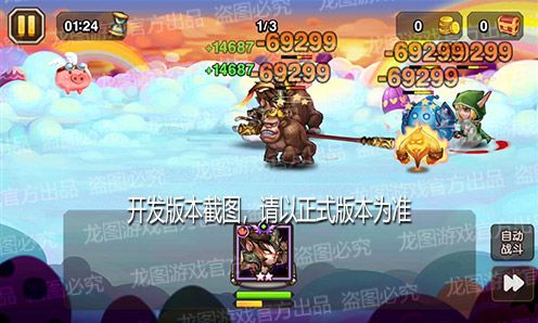 【爆料来了】火眼金睛,千钧一棒!新魂匣泰坦齐天大圣神通广大! 【爆料来了】火眼金睛,千钧一棒!新魂匣泰坦齐天大圣神通广大!