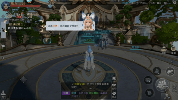 神迹觉醒5
