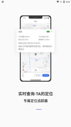 软件特色配图1
