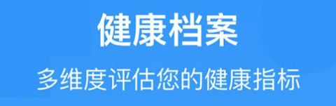 健康伊犁健康码app应用优势