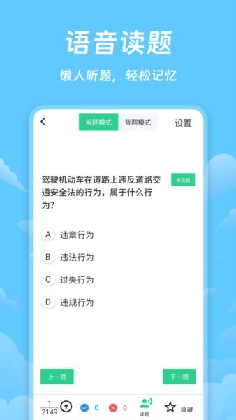 驾照课堂图片3