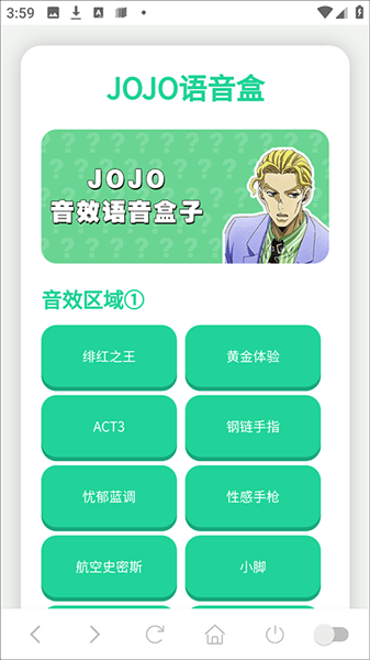 游玩教程配图3