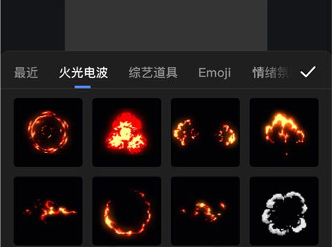 趣映动画制作app7