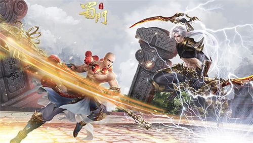 蜀门手游6