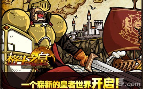 格斗之皇幻兽培养方法 顶级幻兽轻松养1