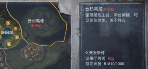 黎明觉醒怎么搬家5