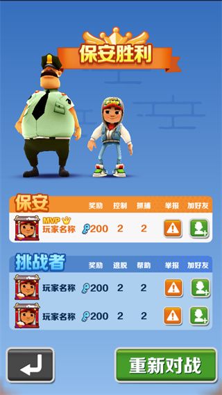 怎么玩配图6