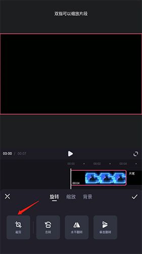 必剪11