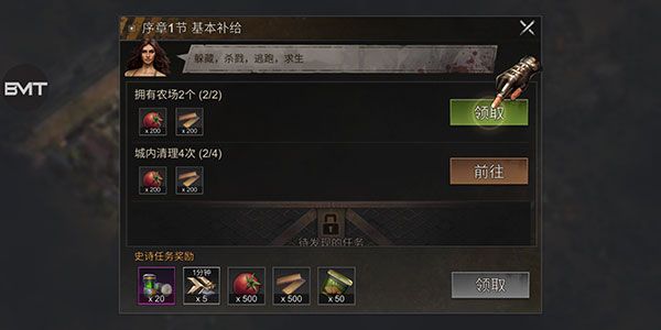 怎么经营基地配图7