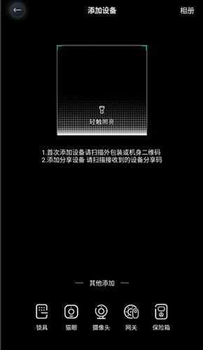 使用教程配图4