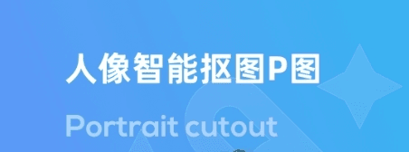 敏德去水印大师软件宣传图1