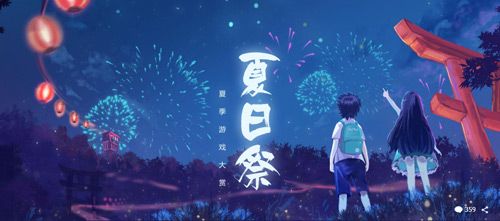 战争工厂