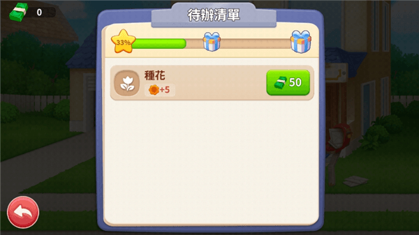 攻略配图5