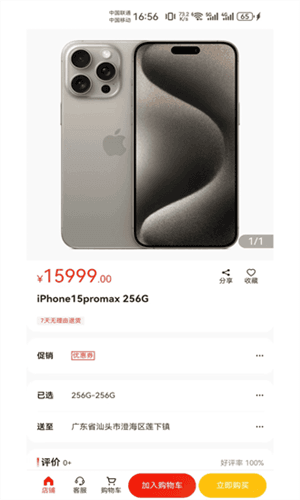 闲猪2