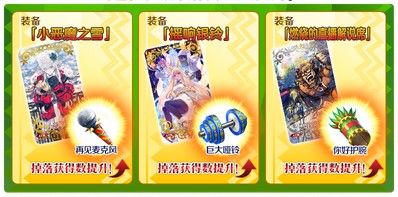 FGO6