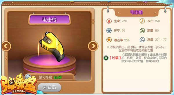 前期最快升级攻略配图3