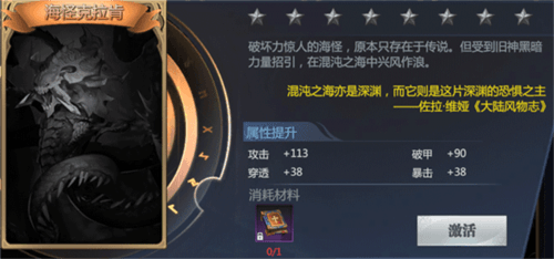 神火大陆网易版16