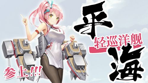 深渊地平线2
