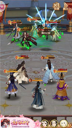 熹妃Q传3