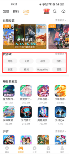 使用教程配图3
