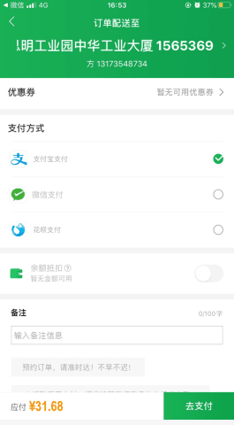 朴朴2