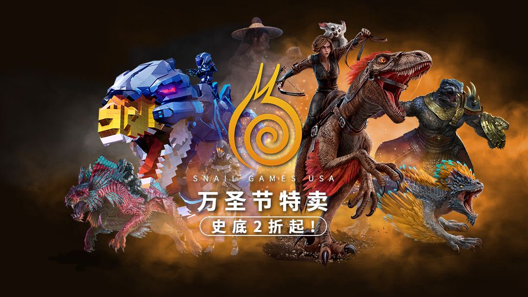Steam武侠《武林志》今日6折,SnailGames 旗下大作低至2折起 Steam武侠《武林志》今日6折,SnailGames 旗下大作低至2折起