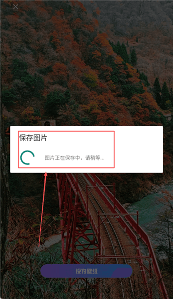 更换的步骤配图4
