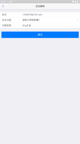 湖北自考app6