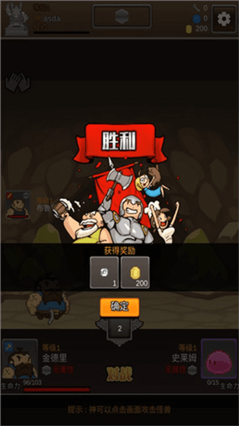 新手攻略配图8
