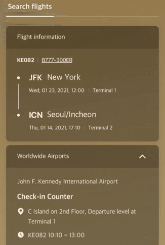 大韩航空app2