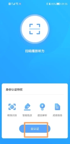 双语优榜app9