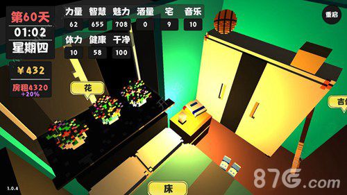属性与生活2怎么直播2