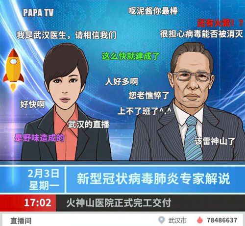 班主任模拟器第116关