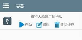 安装教程配图2