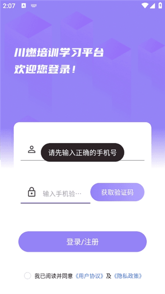 怎么登录配图2