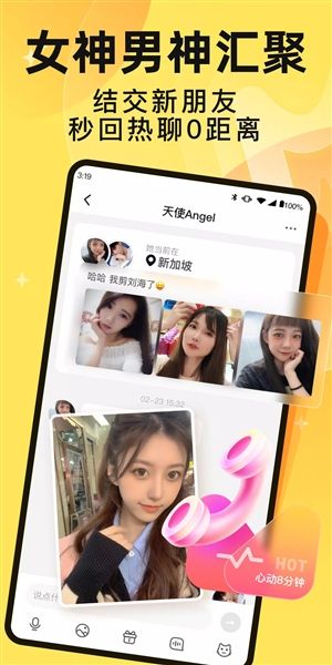 使用说明配图1