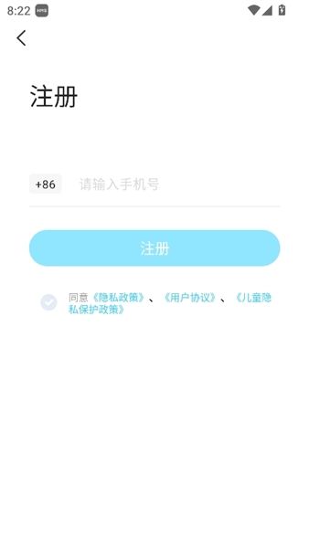 怎么登录配图3