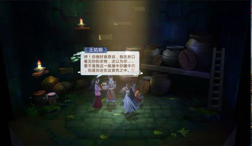 剑网3:指尖江湖3