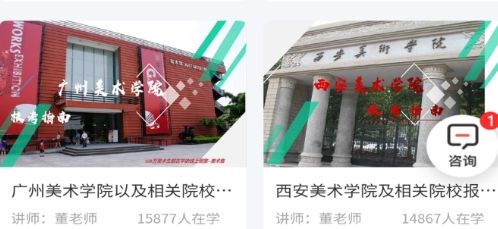 美术集app
