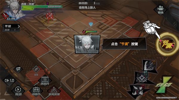 游戏攻略配图4