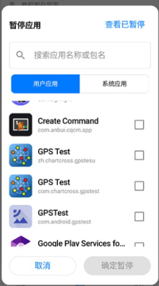 怎么授权配图6