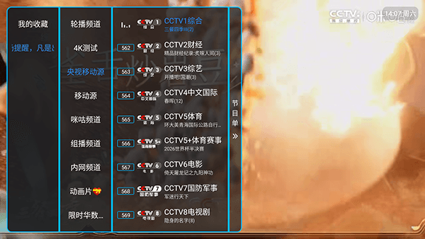 怎么使用配图2