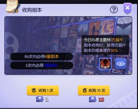 钻石攻略配图7