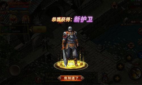 雷霆霸业3