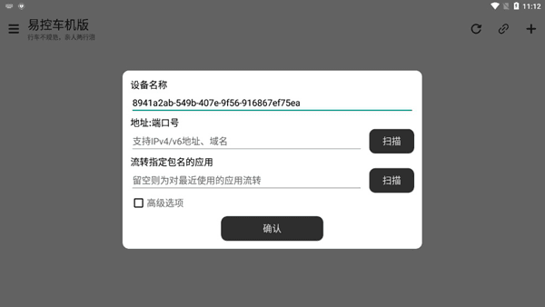 软件亮点配图1