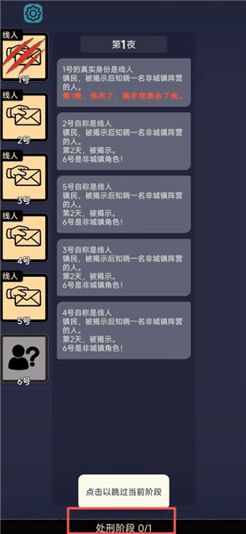 新手教程配图6