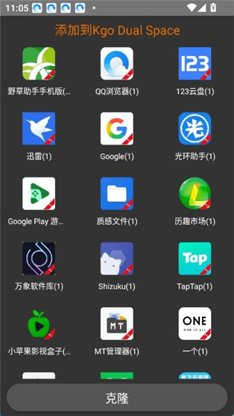 使用教程配图2